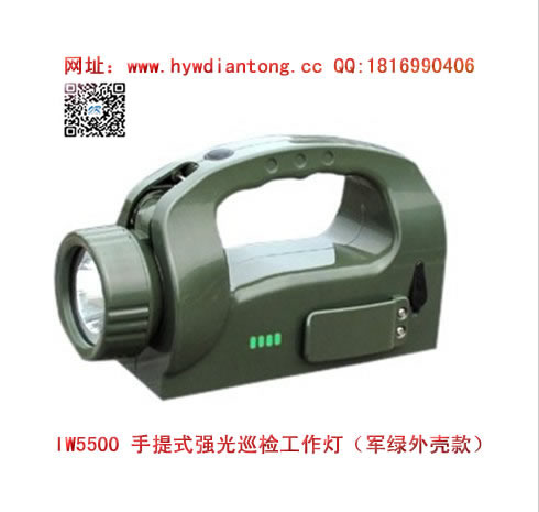 海洋王IW5500/BH手提式强光巡检工作灯(军绿外壳）